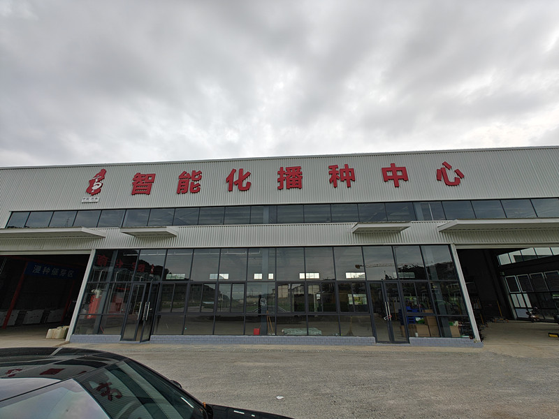 多方認可|山東香蕉视频APP在线观看大香蕉91网站養分檢測儀助力四川高縣農業文化走出新道路